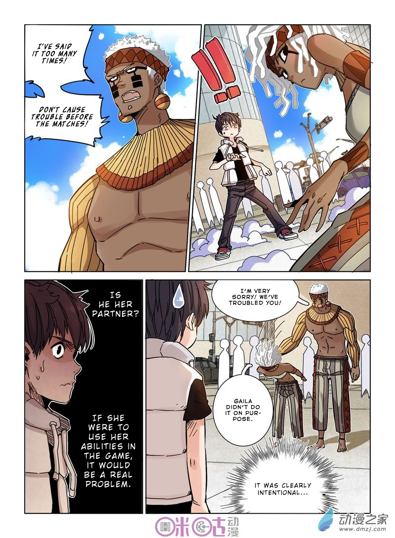 Read Eden Game EN Manga Online