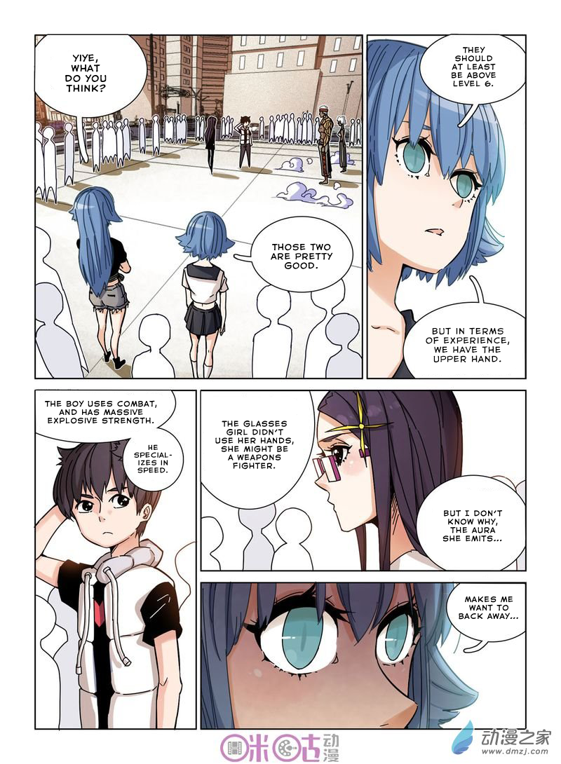 Read Eden Game EN Manga Online