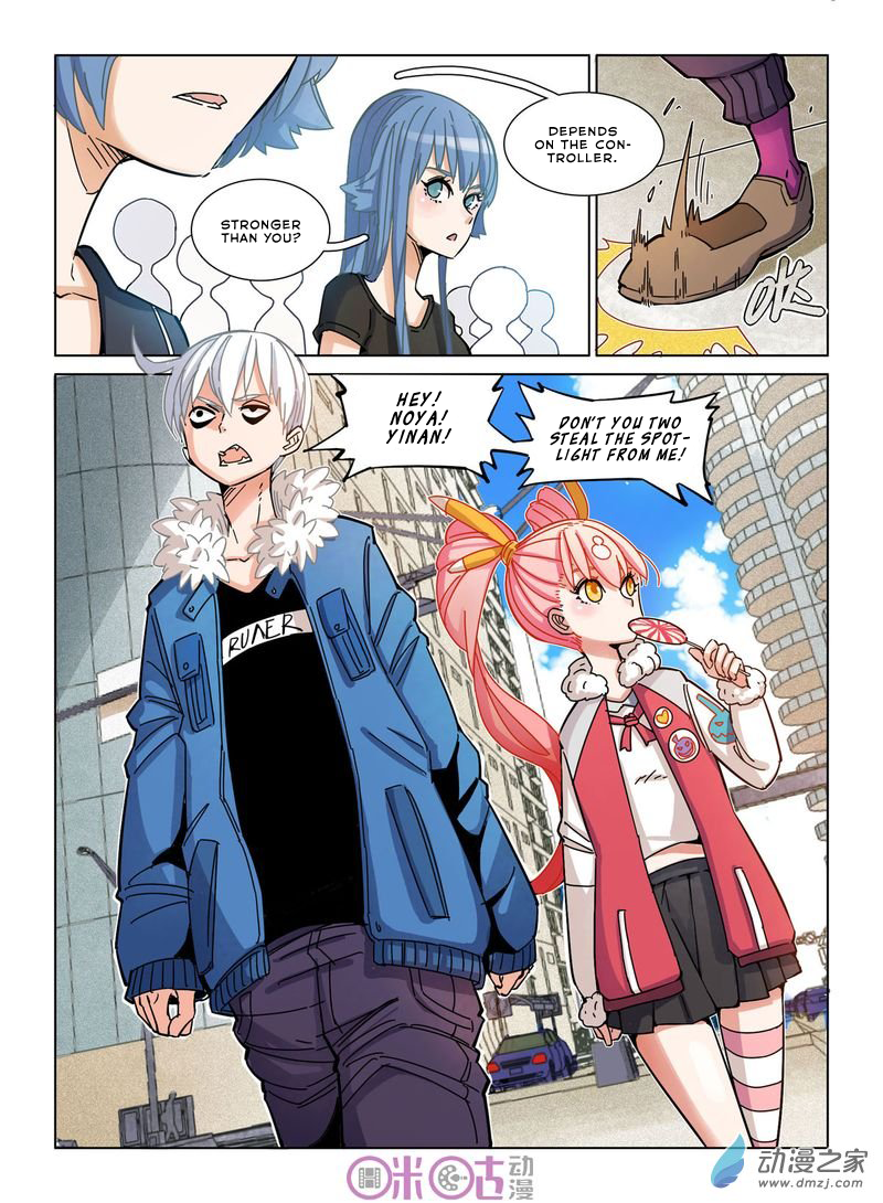 Read Eden Game EN Manga Online