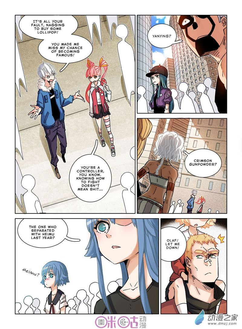 Read Eden Game EN Manga Online