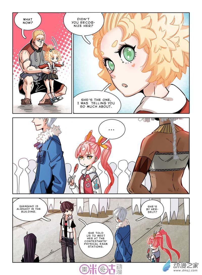 Read Eden Game EN Manga Online