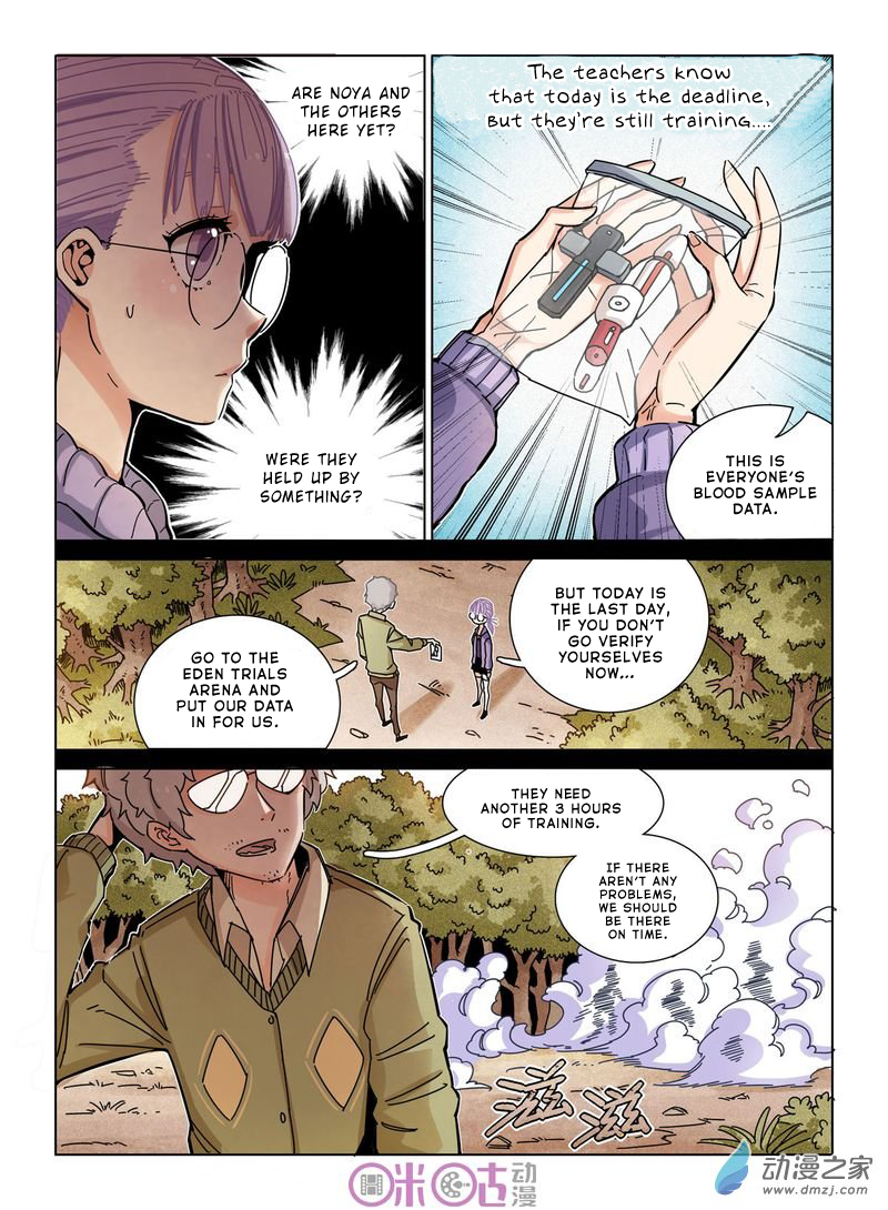 Read Eden Game EN Manga Online