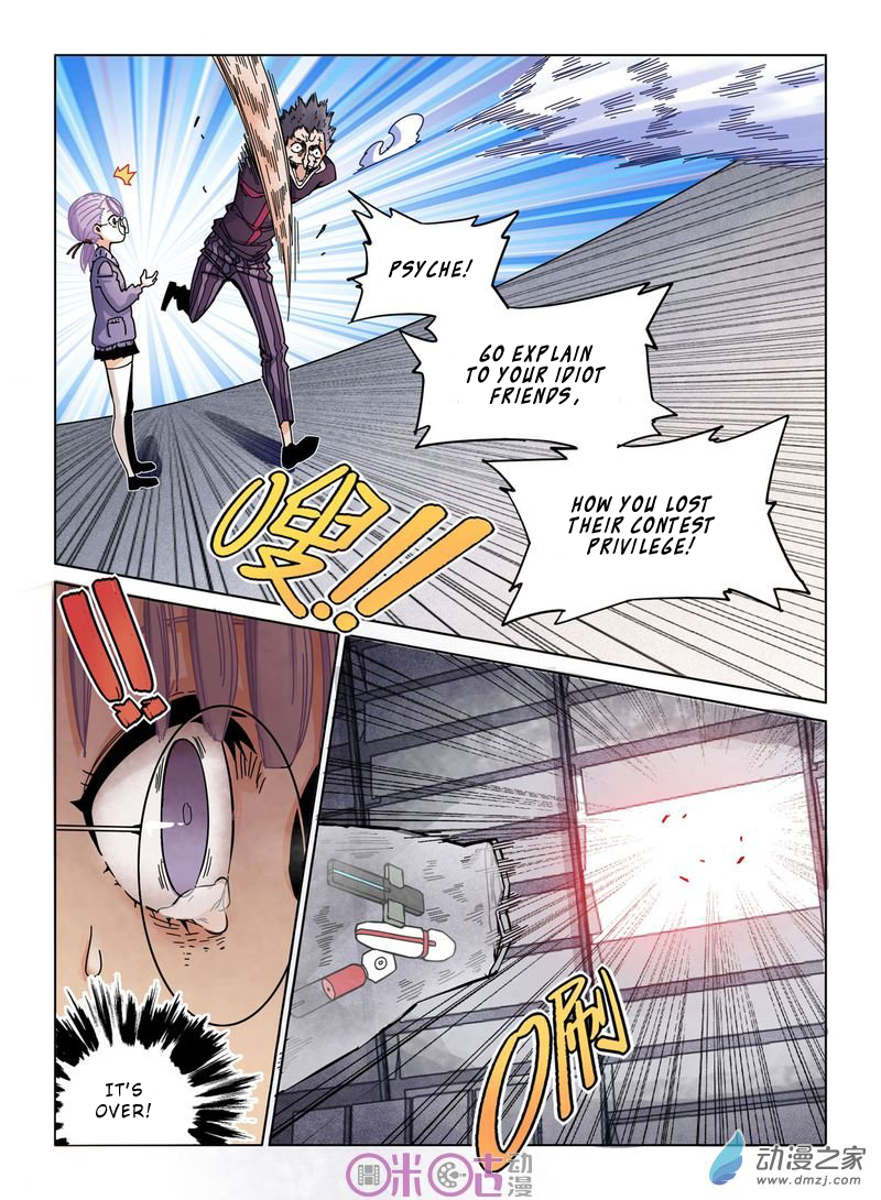 Read Eden Game EN Manga Online