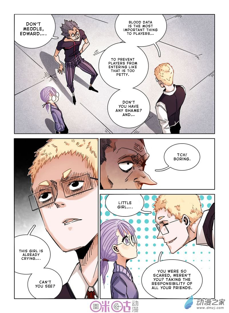 Read Eden Game EN Manga Online