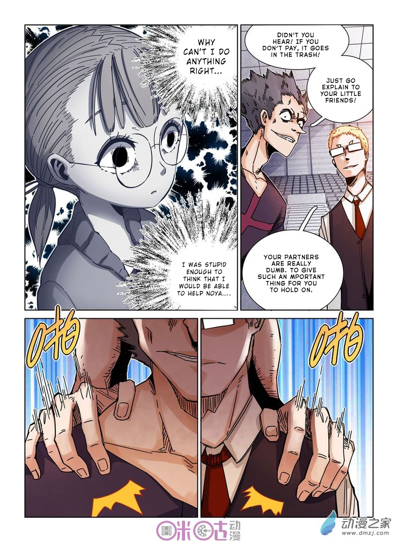 Read Eden Game EN Manga Online