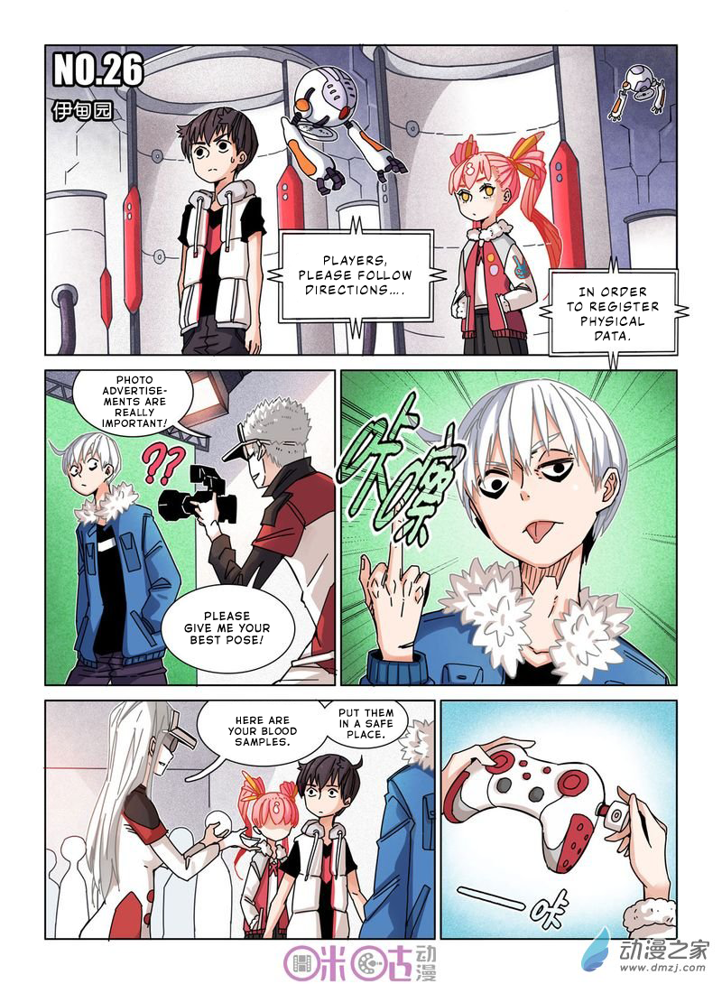 Read Eden Game EN Manga Online