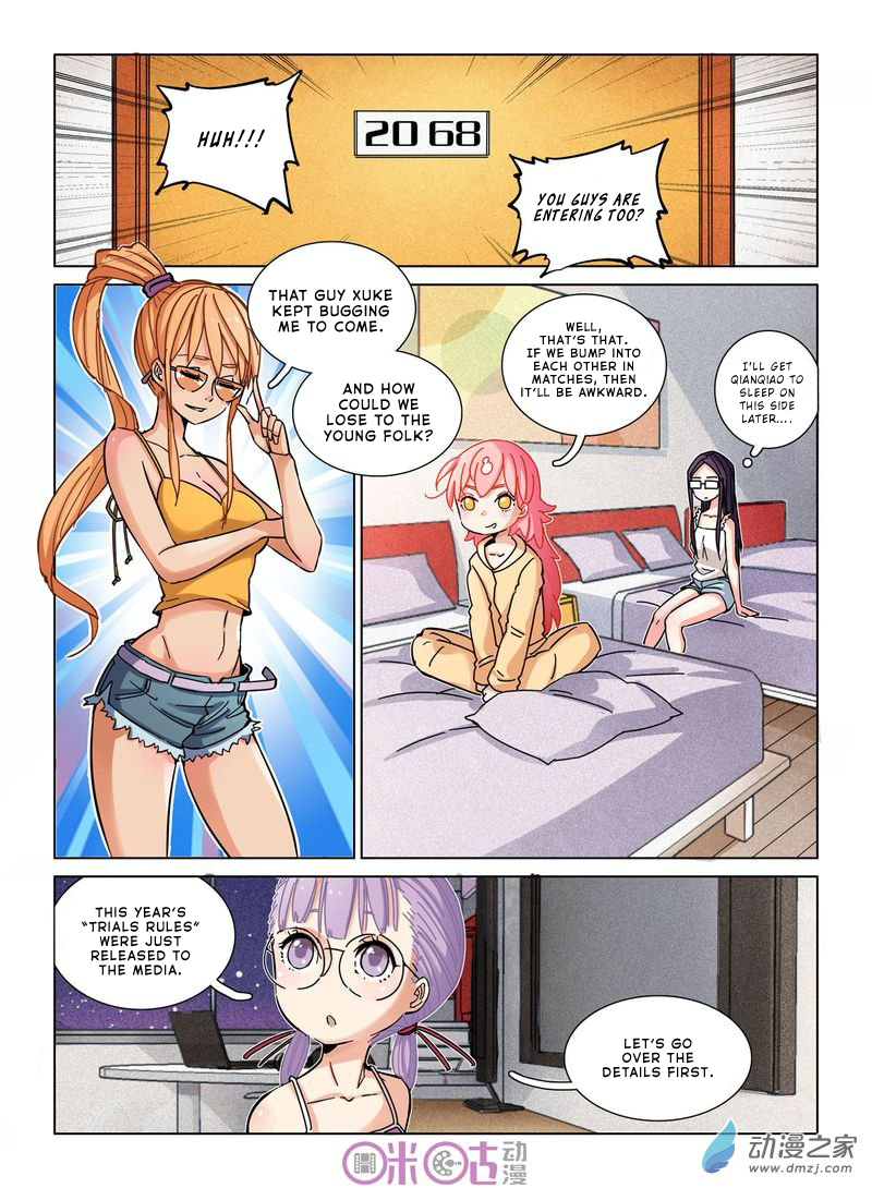 Read Eden Game EN Manga Online