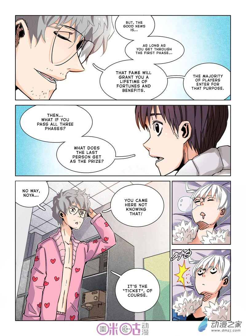 Read Eden Game EN Manga Online