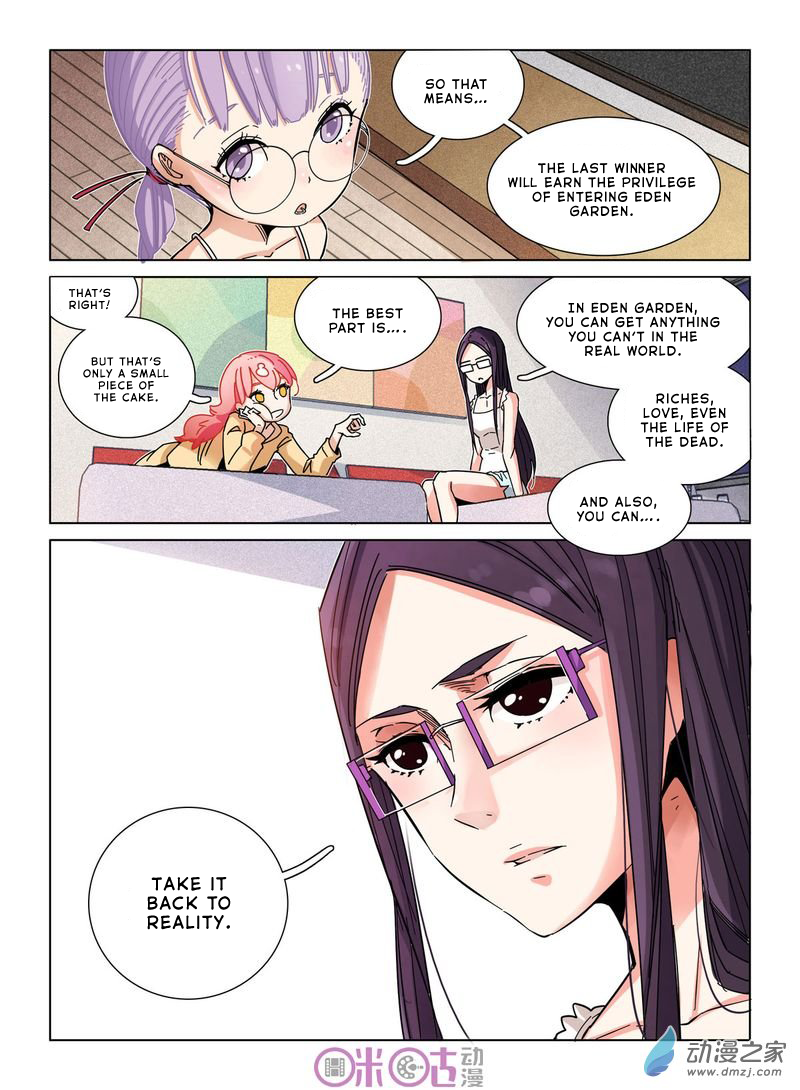 Read Eden Game EN Manga Online