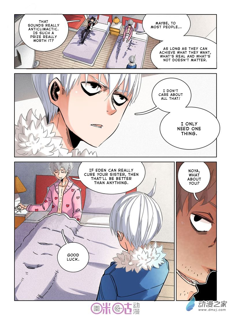 Read Eden Game EN Manga Online