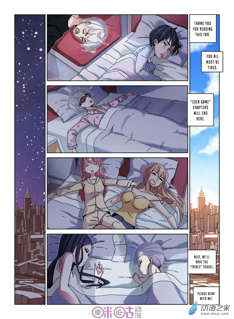 Read Eden Game EN Manga Online