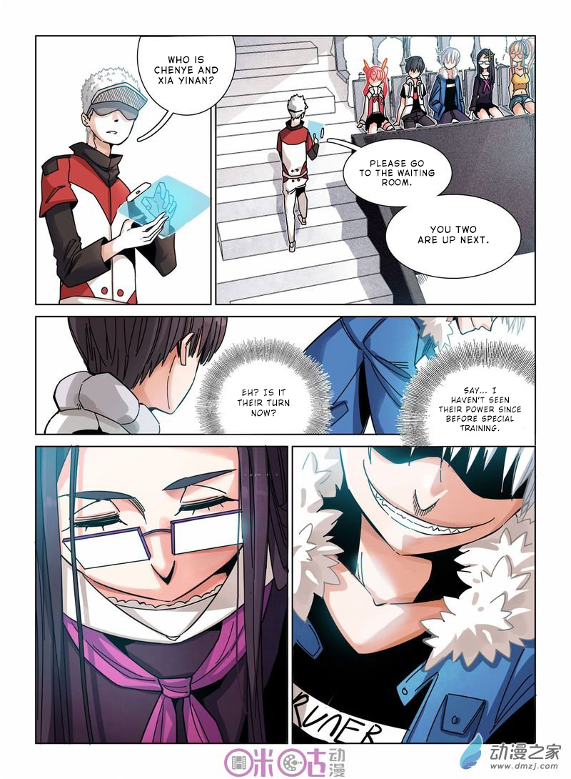Read Eden Game EN Manga Online
