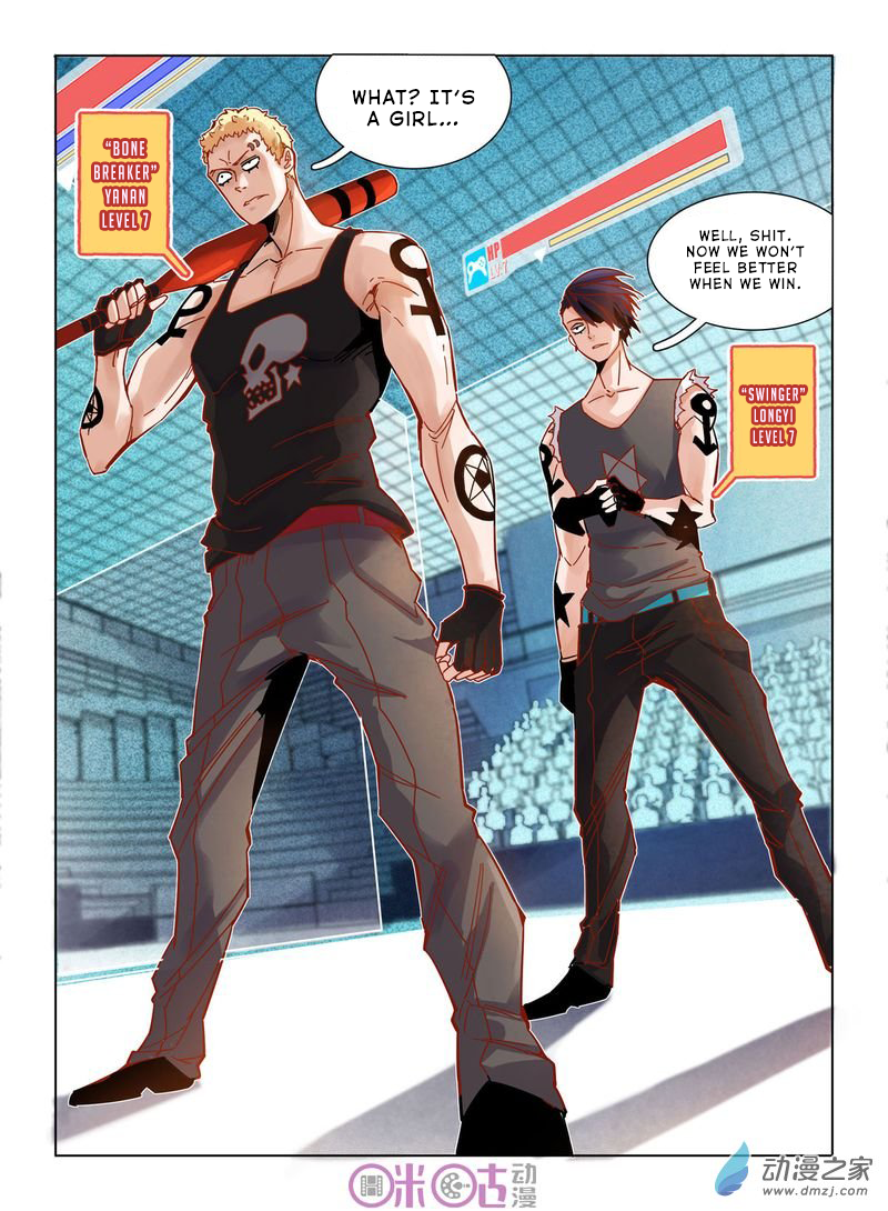Read Eden Game EN Manga Online