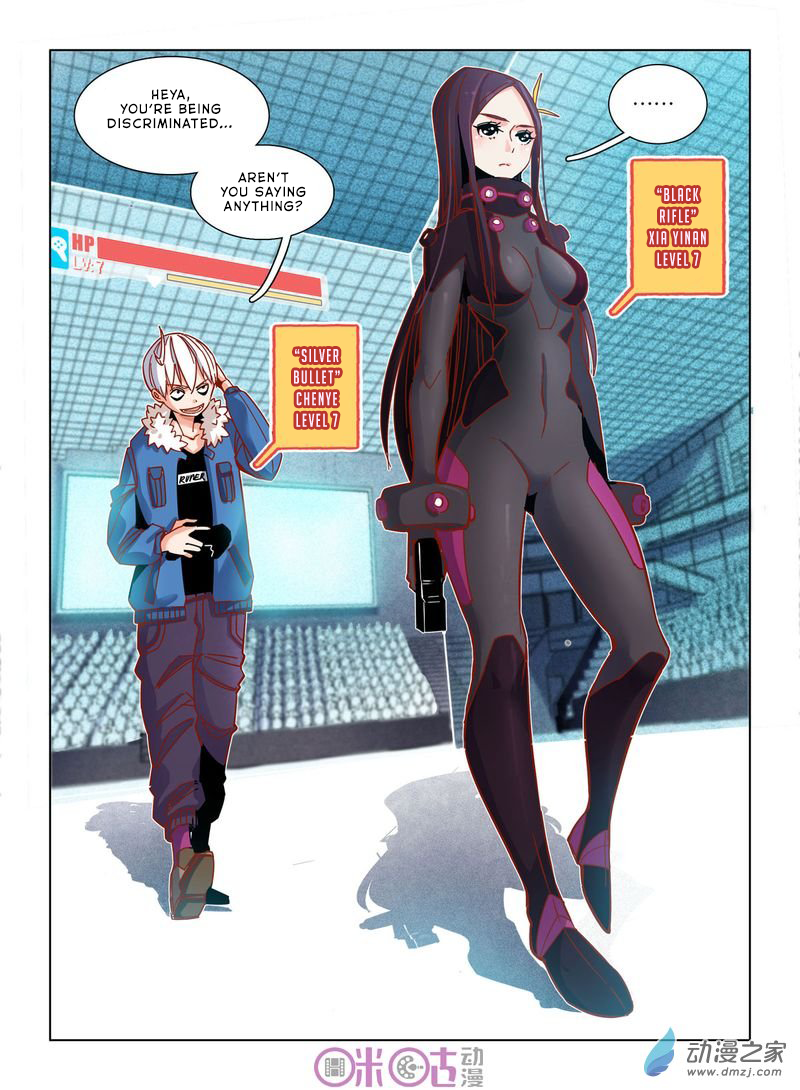 Read Eden Game EN Manga Online