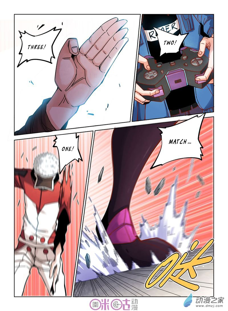 Read Eden Game EN Manga Online