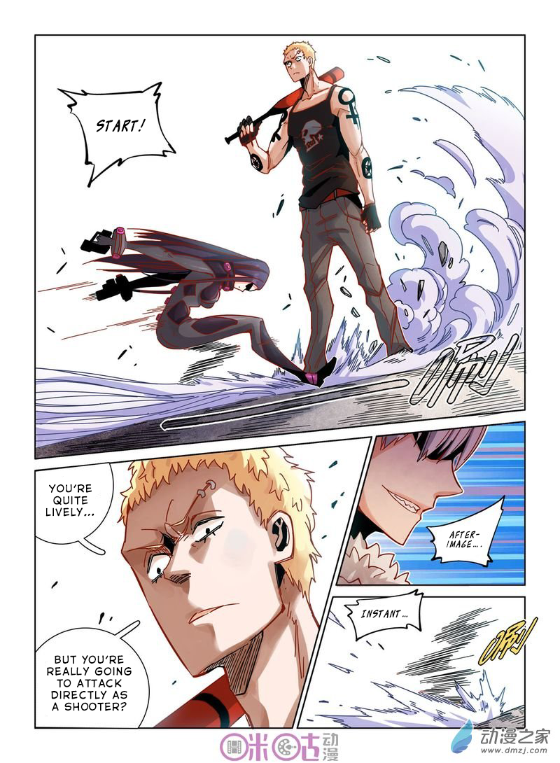Read Eden Game EN Manga Online
