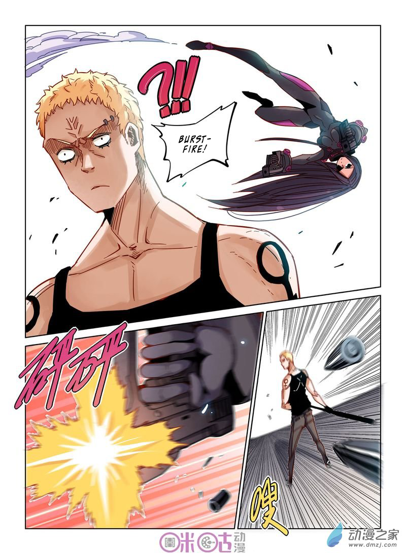 Read Eden Game EN Manga Online