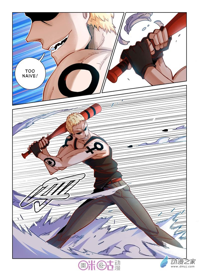 Read Eden Game EN Manga Online