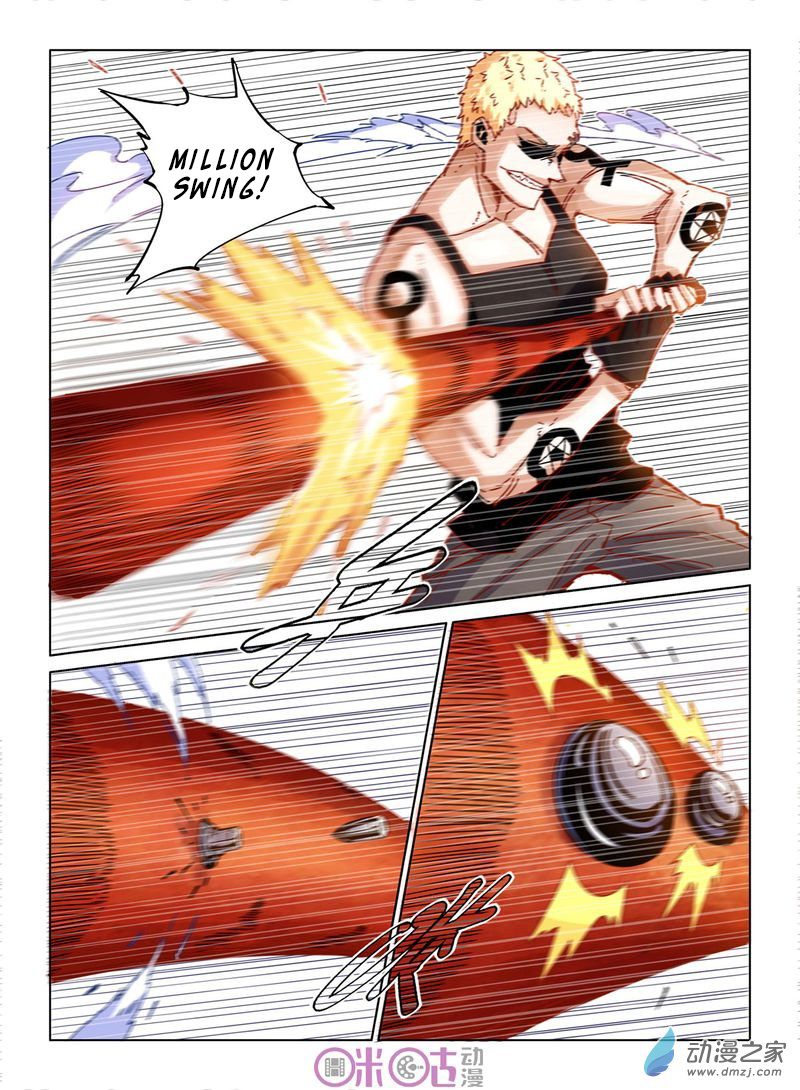 Read Eden Game EN Manga Online