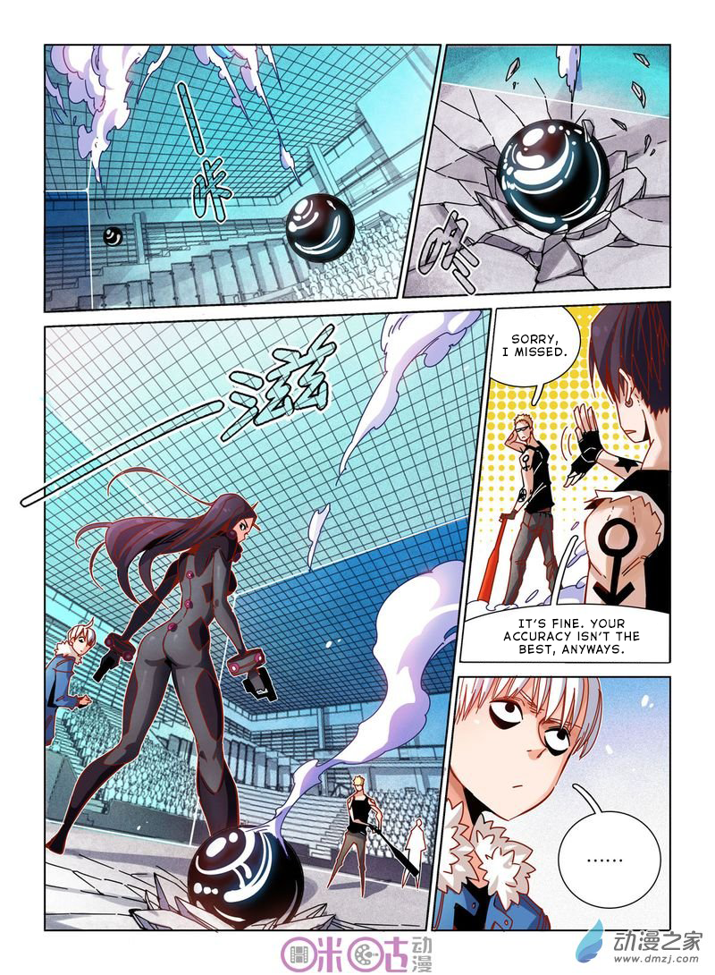 Read Eden Game EN Manga Online