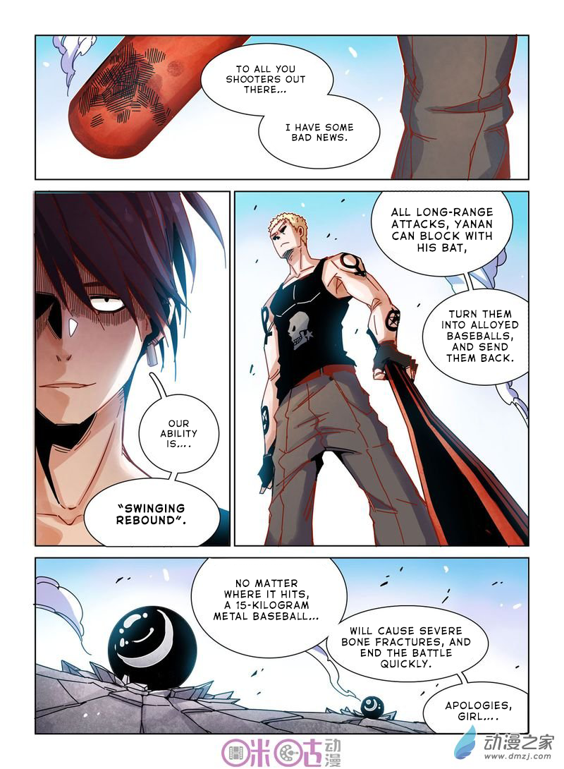 Read Eden Game EN Manga Online