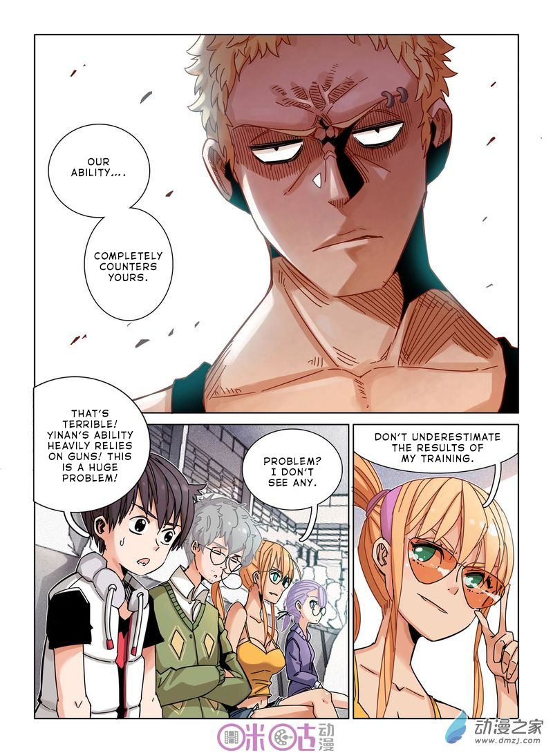 Read Eden Game EN Manga Online