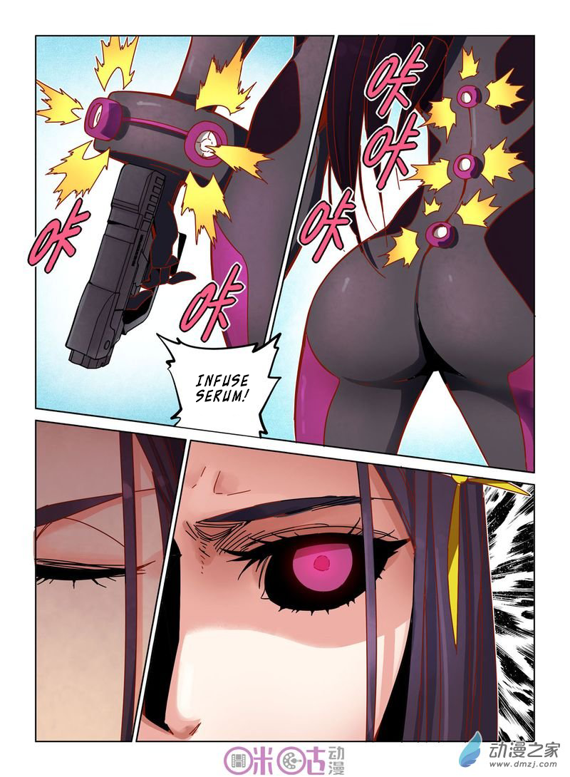Read Eden Game EN Manga Online