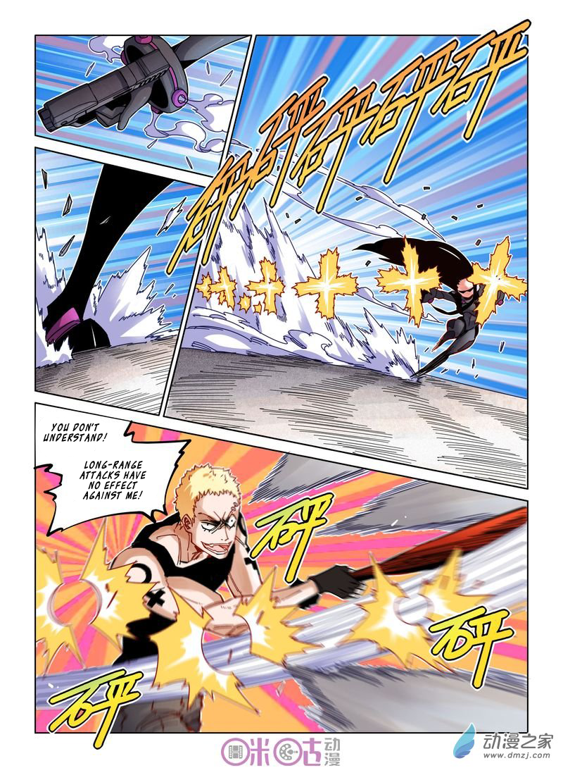 Read Eden Game EN Manga Online