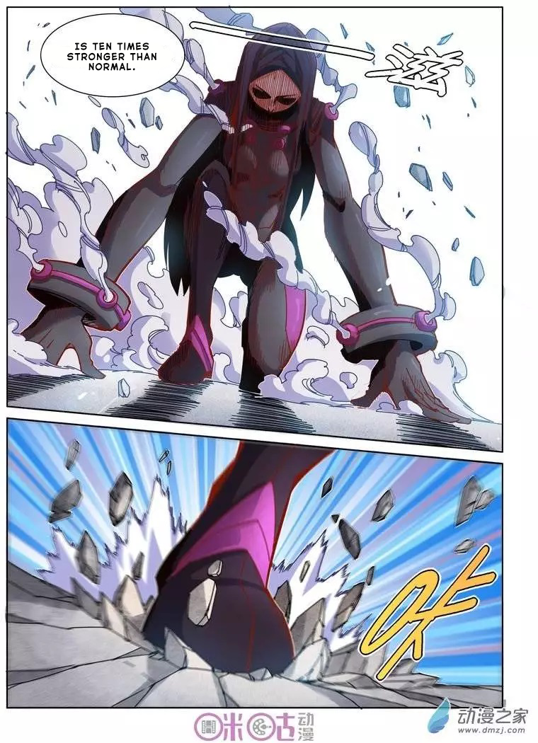 Read Eden Game EN Manga Online