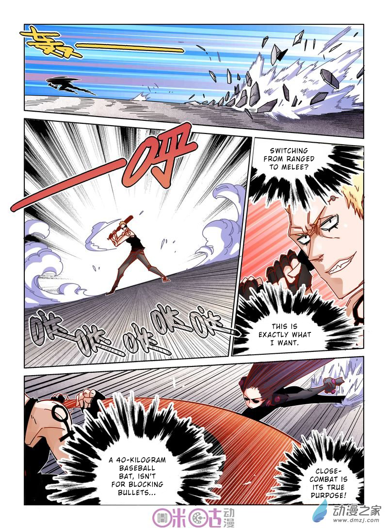 Read Eden Game EN Manga Online