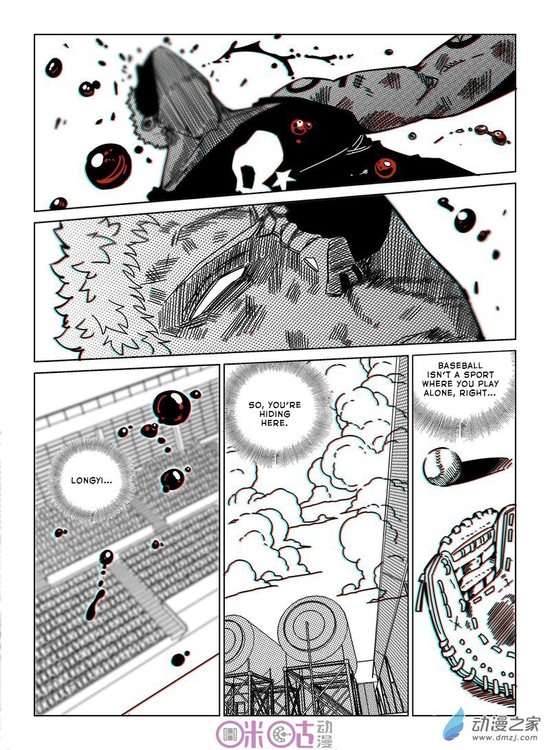 Read Eden Game EN Manga Online