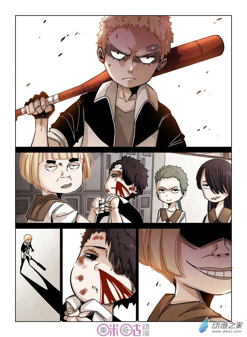 Read Eden Game EN Manga Online
