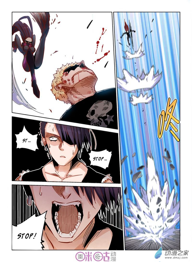 Read Eden Game EN Manga Online