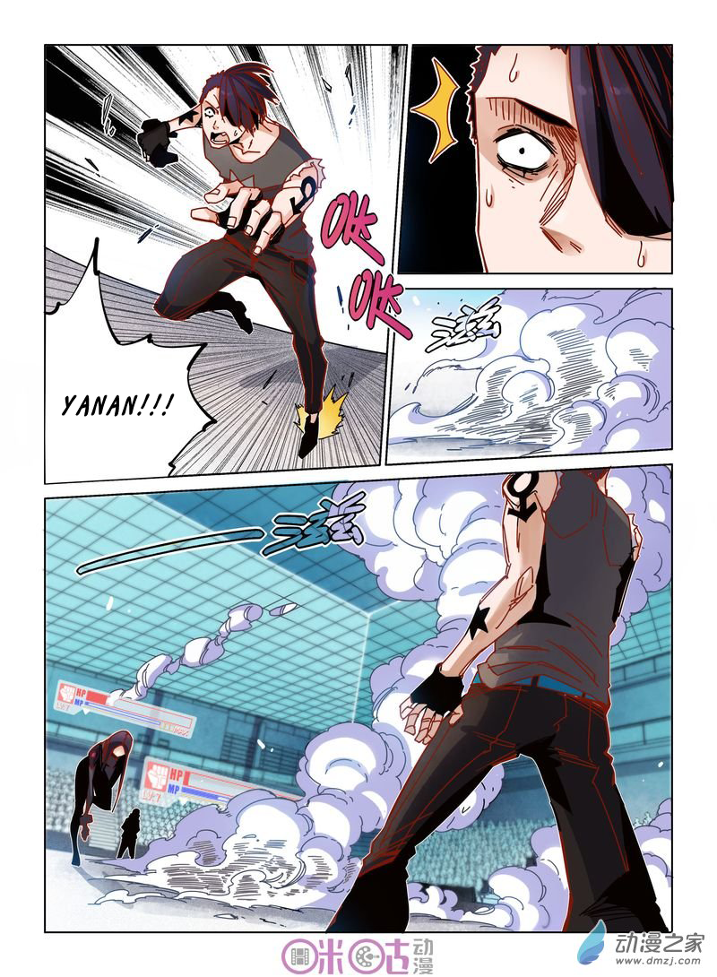 Read Eden Game EN Manga Online