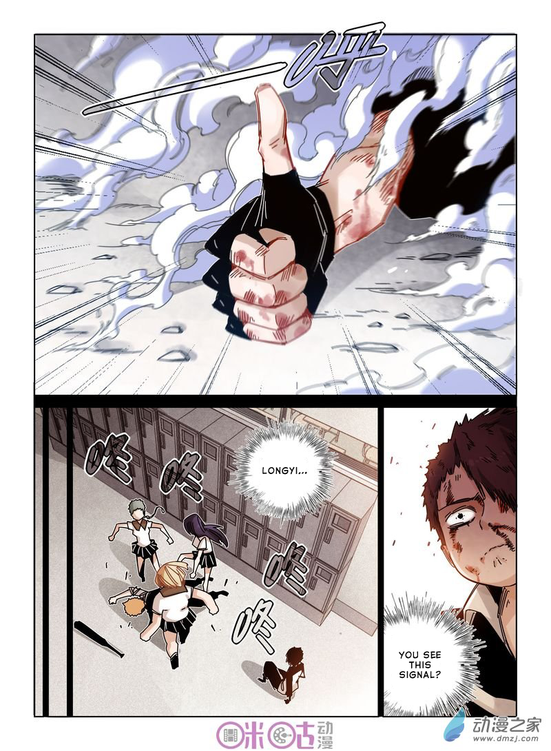 Read Eden Game EN Manga Online