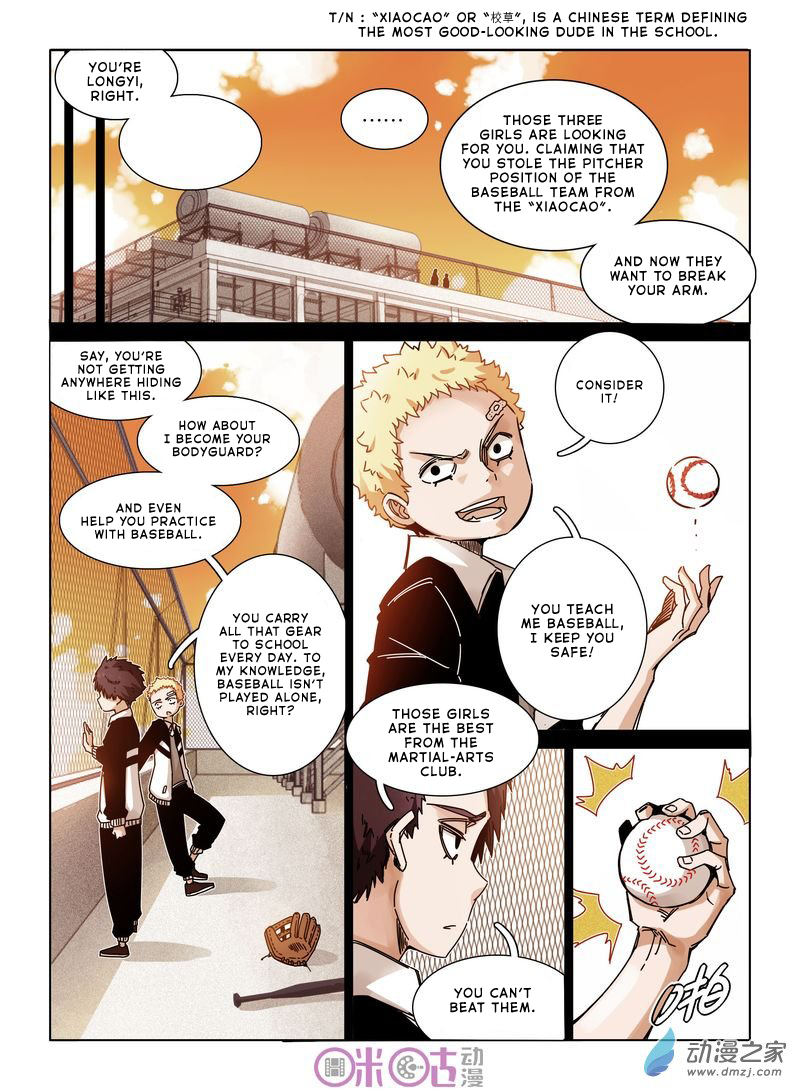 Read Eden Game EN Manga Online
