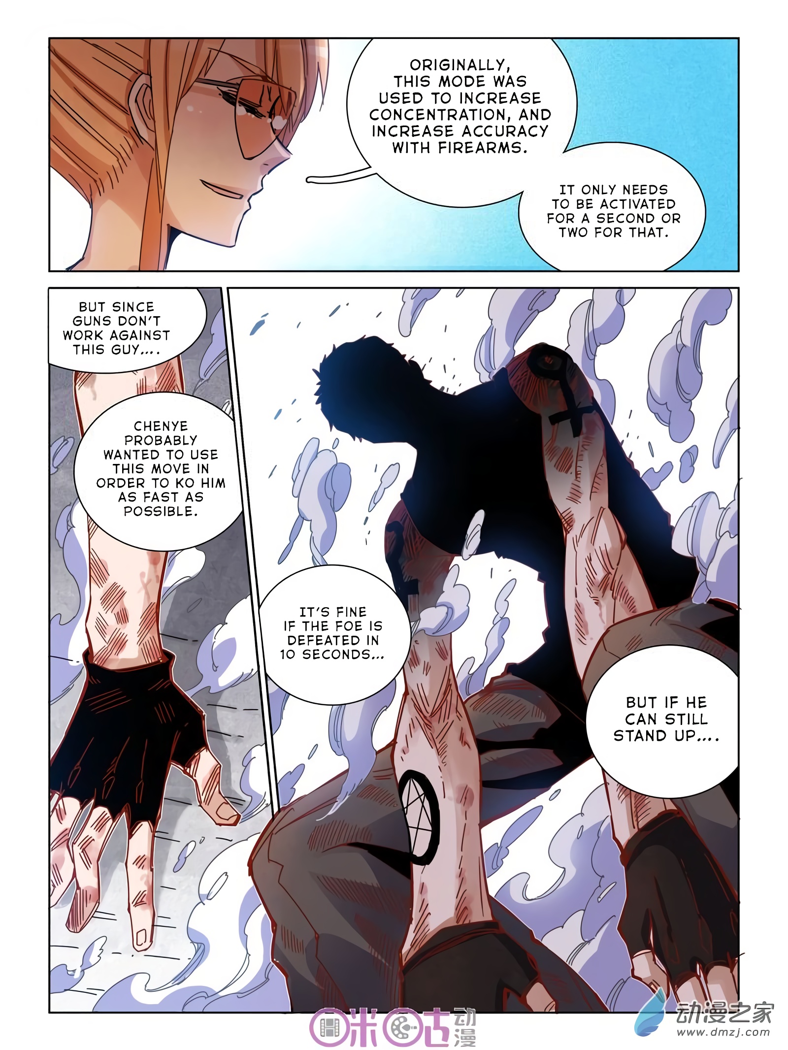 Read Eden Game EN Manga Online