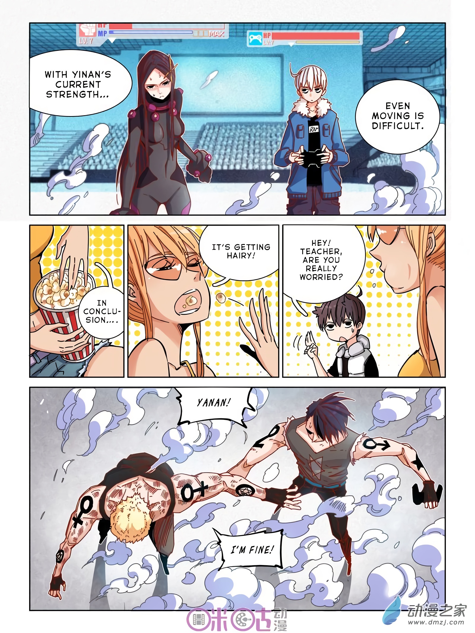 Read Eden Game EN Manga Online