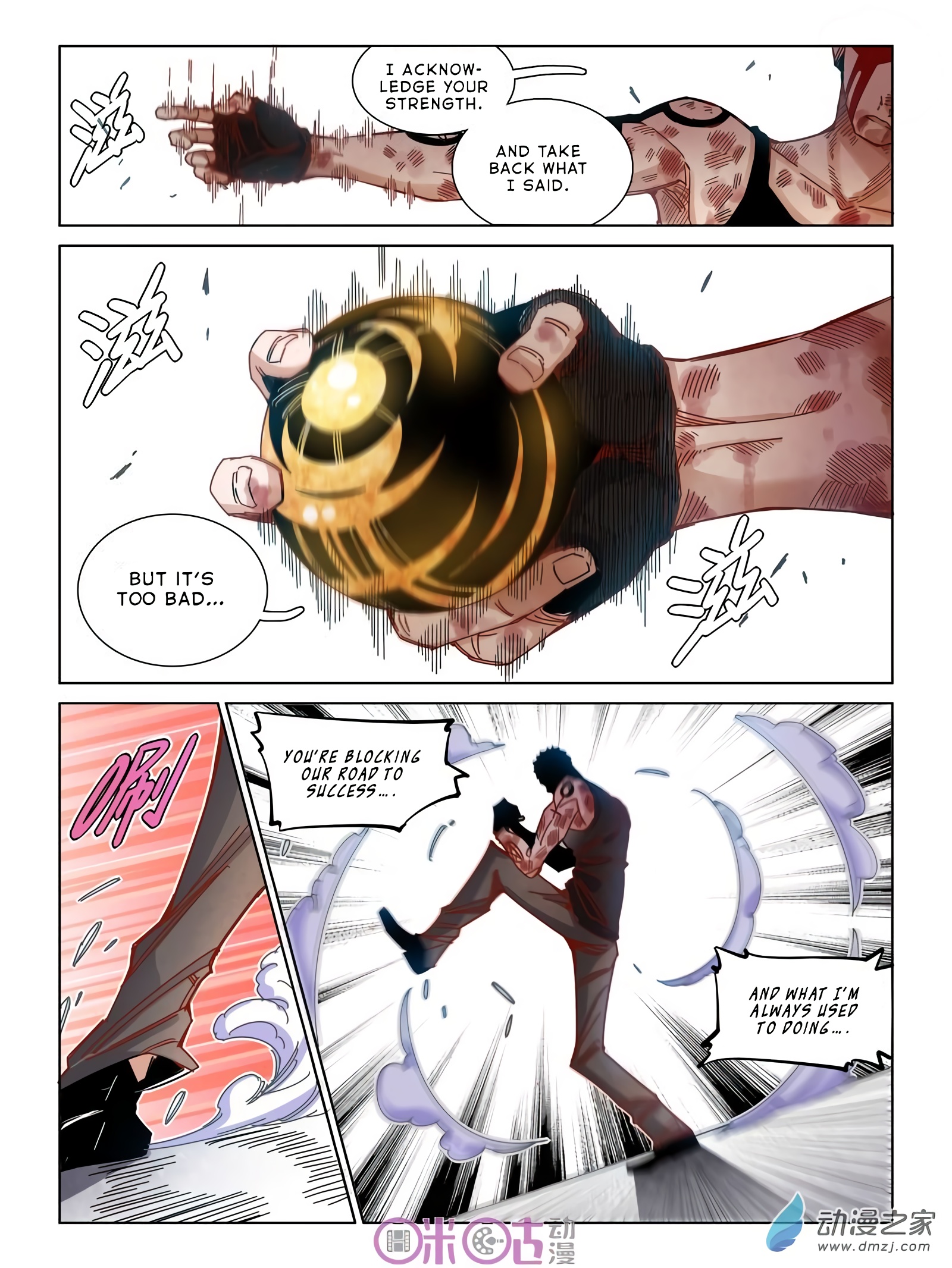 Read Eden Game EN Manga Online