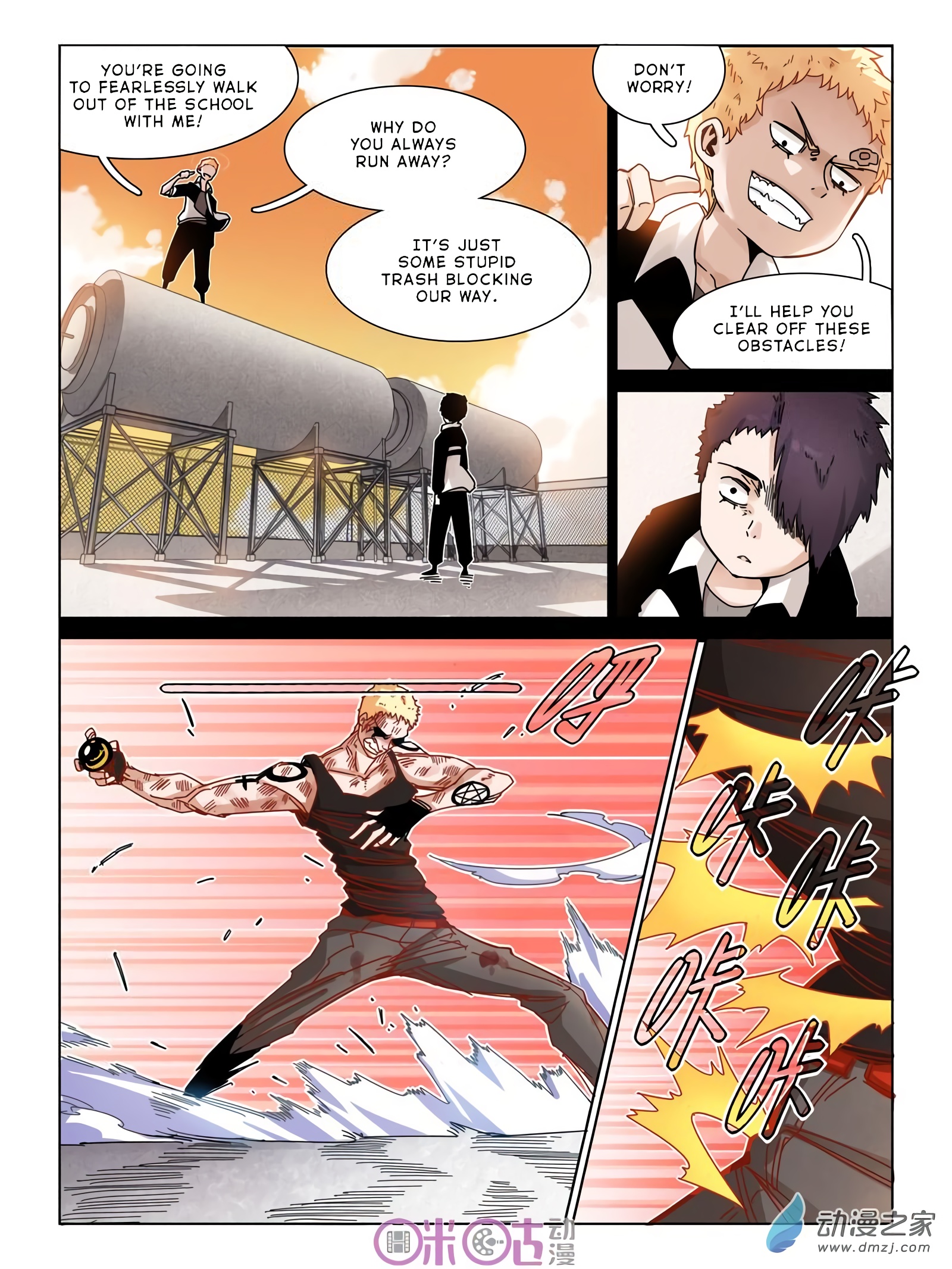 Read Eden Game EN Manga Online