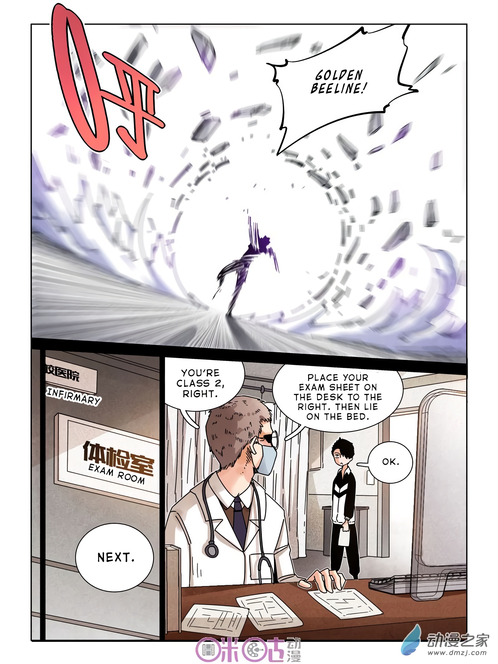 Read Eden Game EN Manga Online