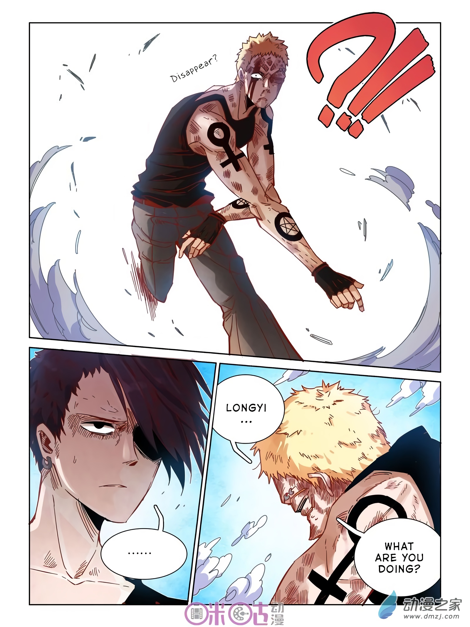 Read Eden Game EN Manga Online
