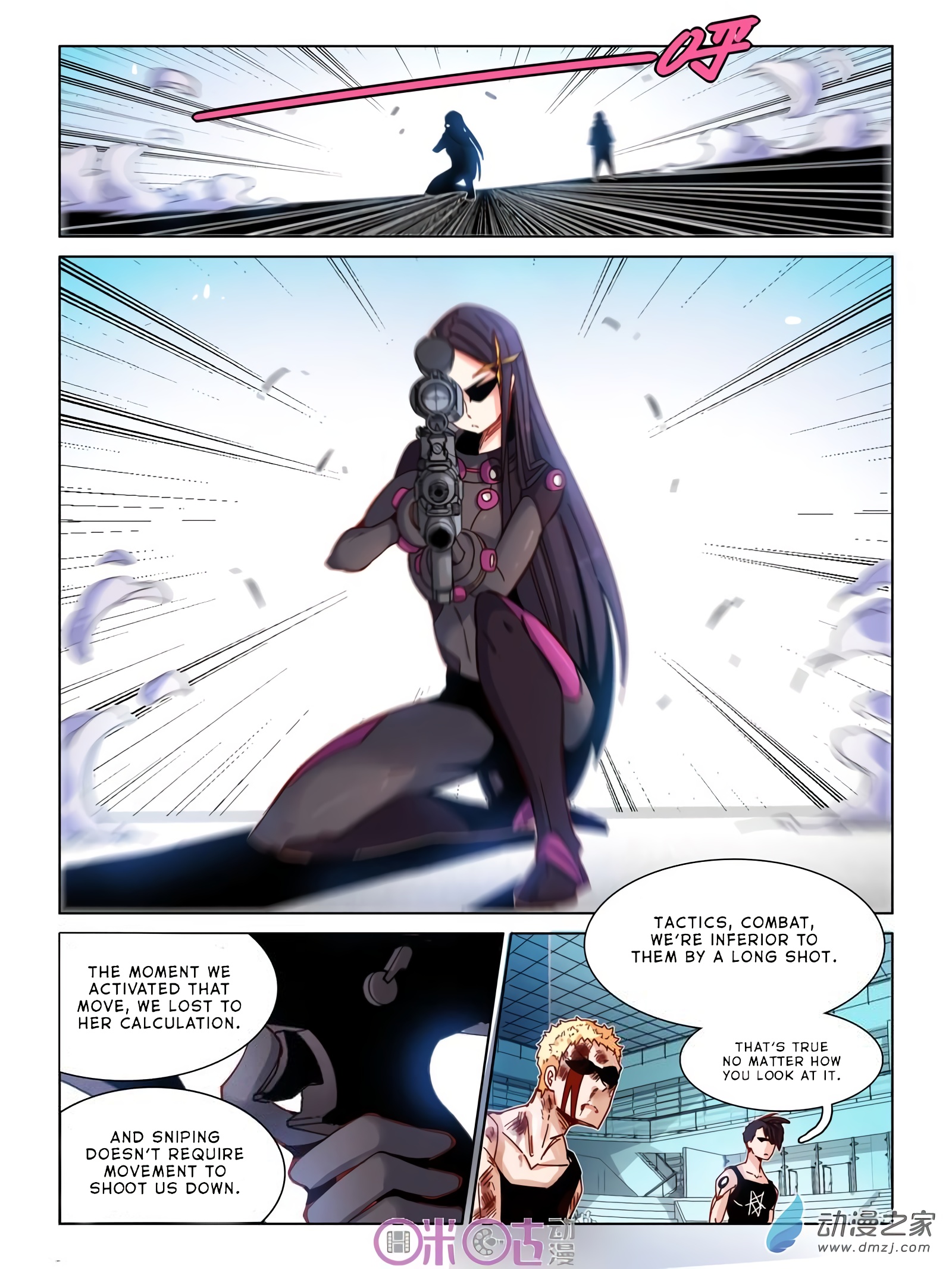 Read Eden Game EN Manga Online