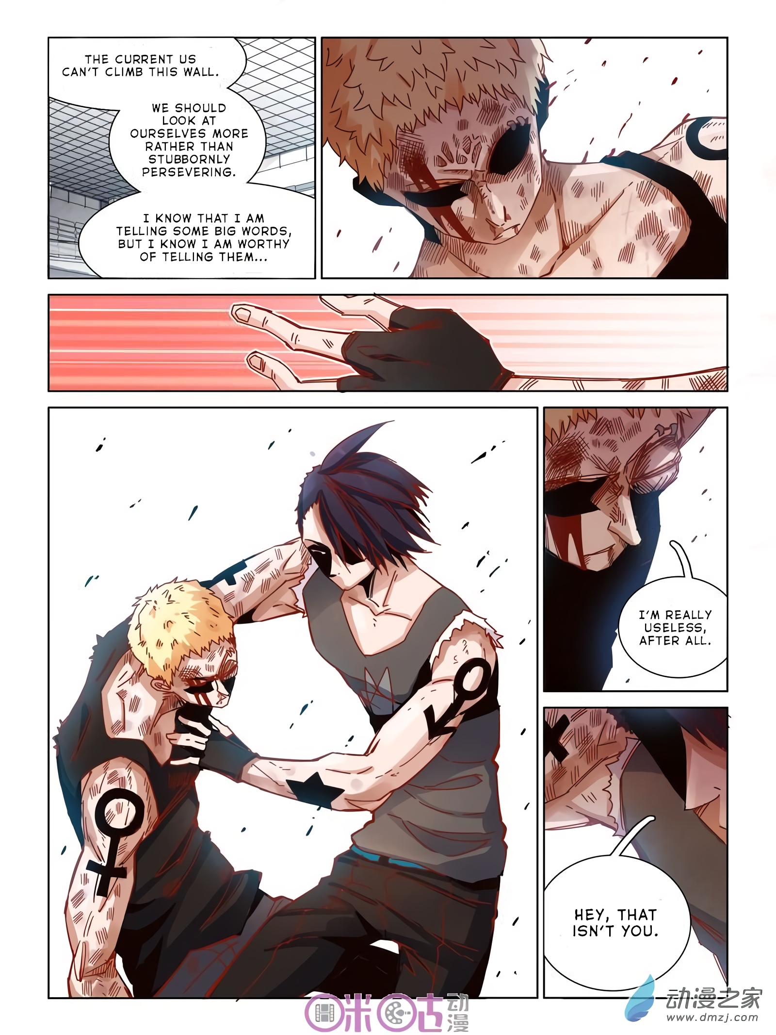 Read Eden Game EN Manga Online