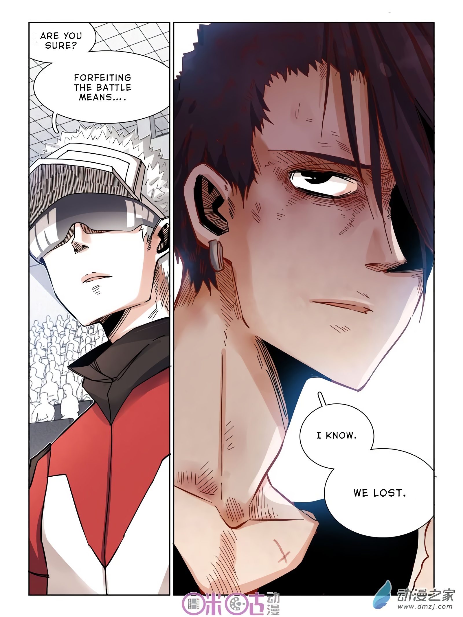 Read Eden Game EN Manga Online