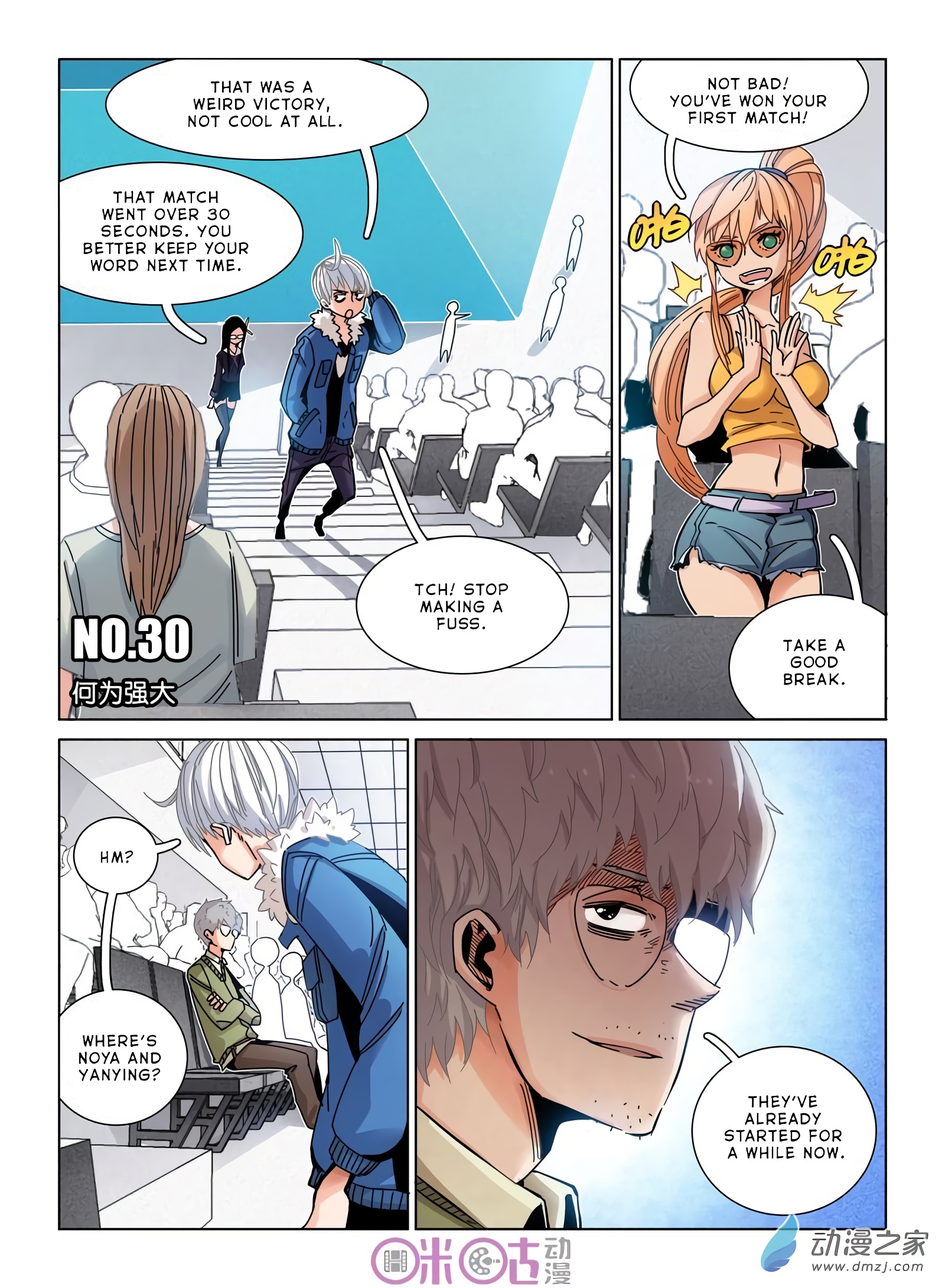 Read Eden Game EN Manga Online