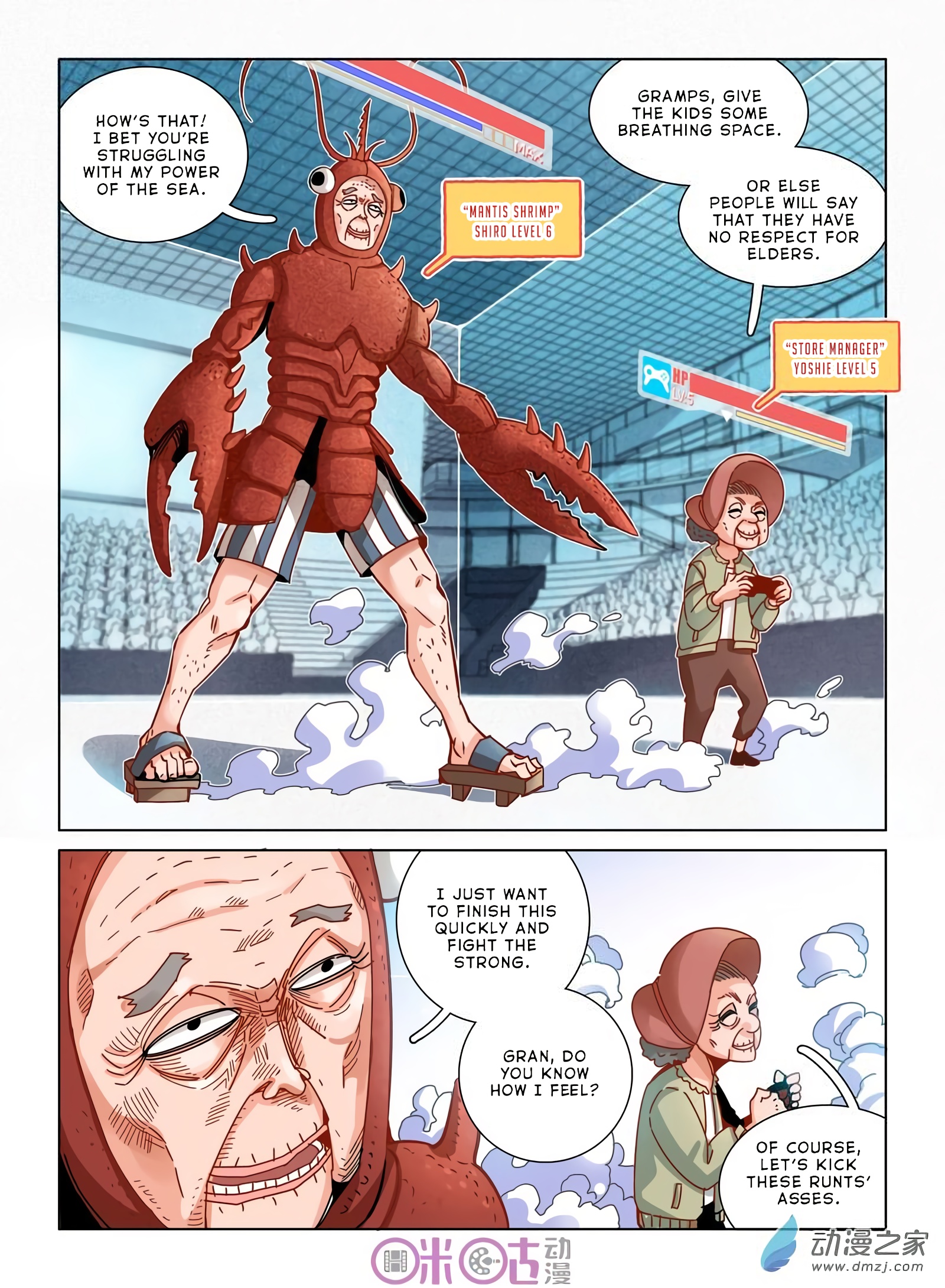 Read Eden Game EN Manga Online