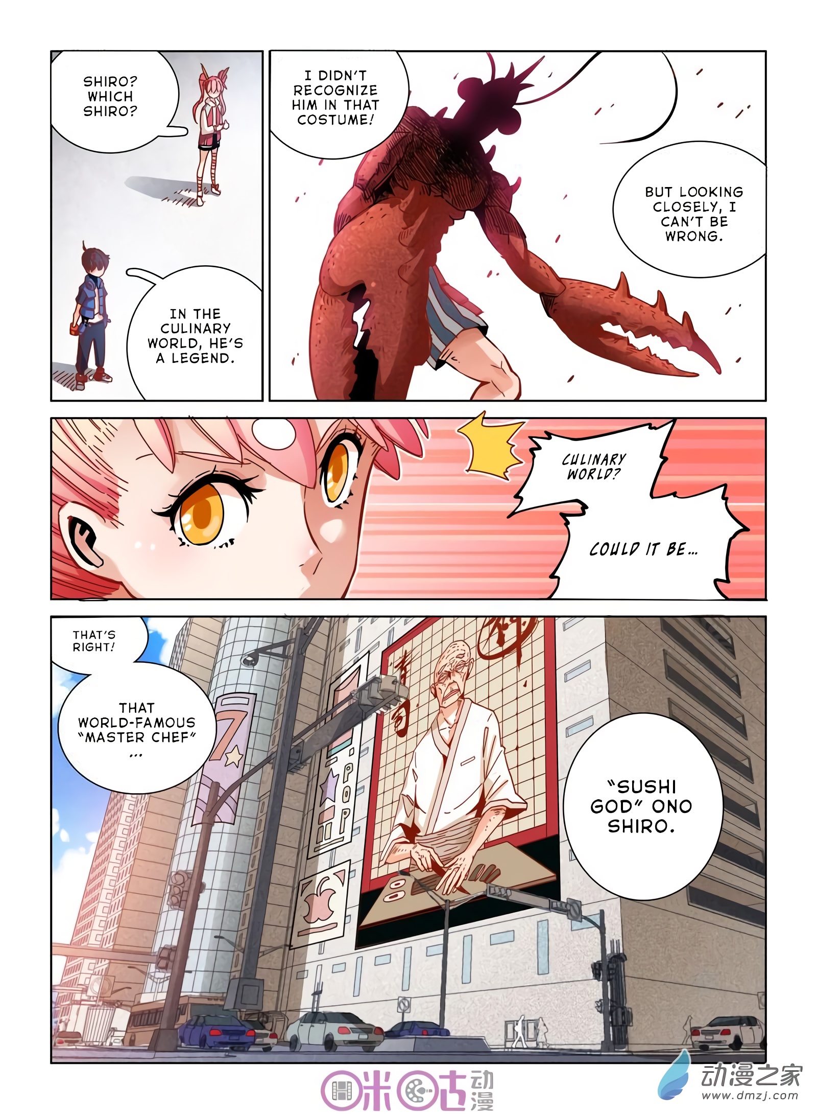Read Eden Game EN Manga Online