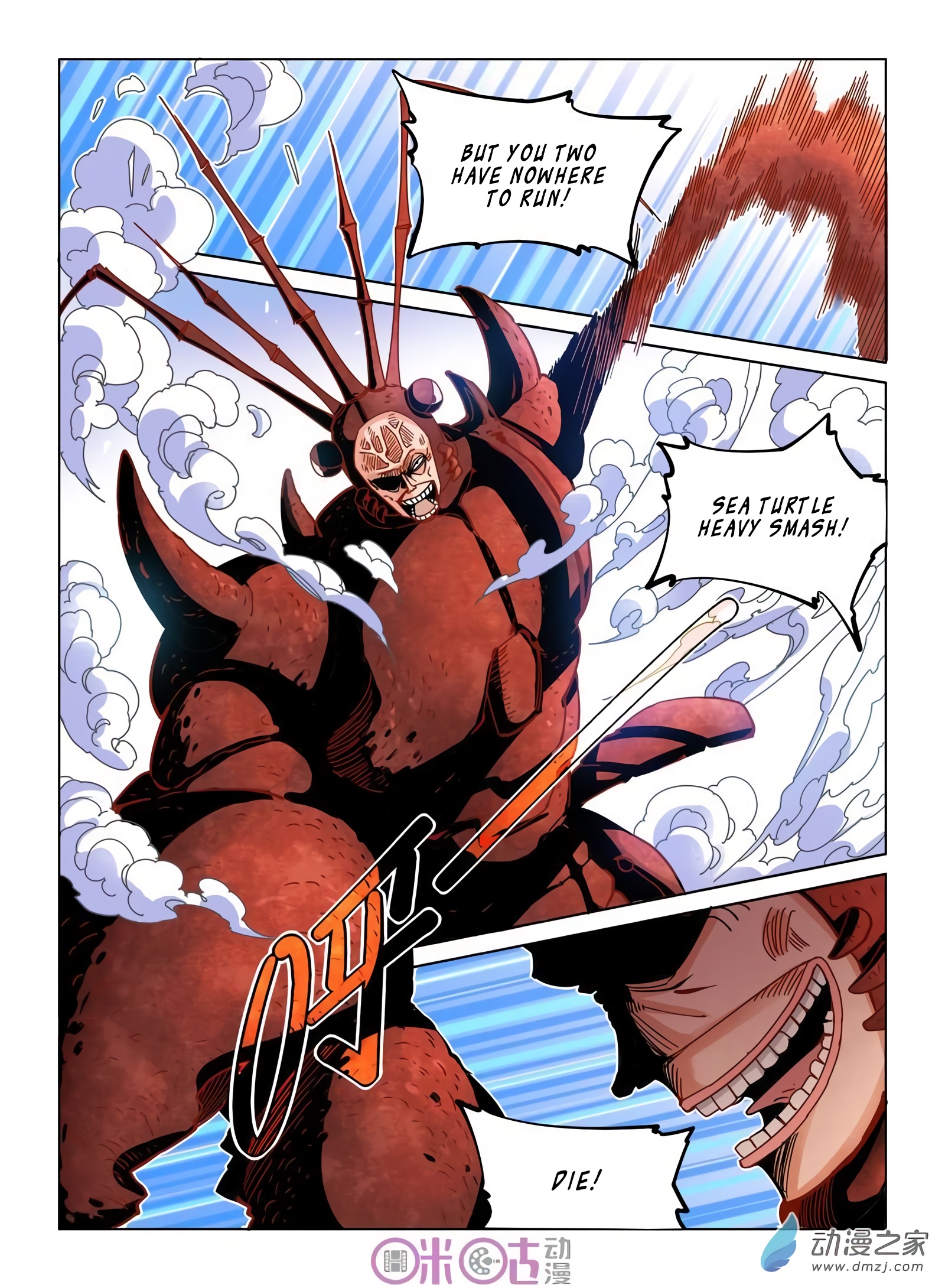 Read Eden Game EN Manga Online