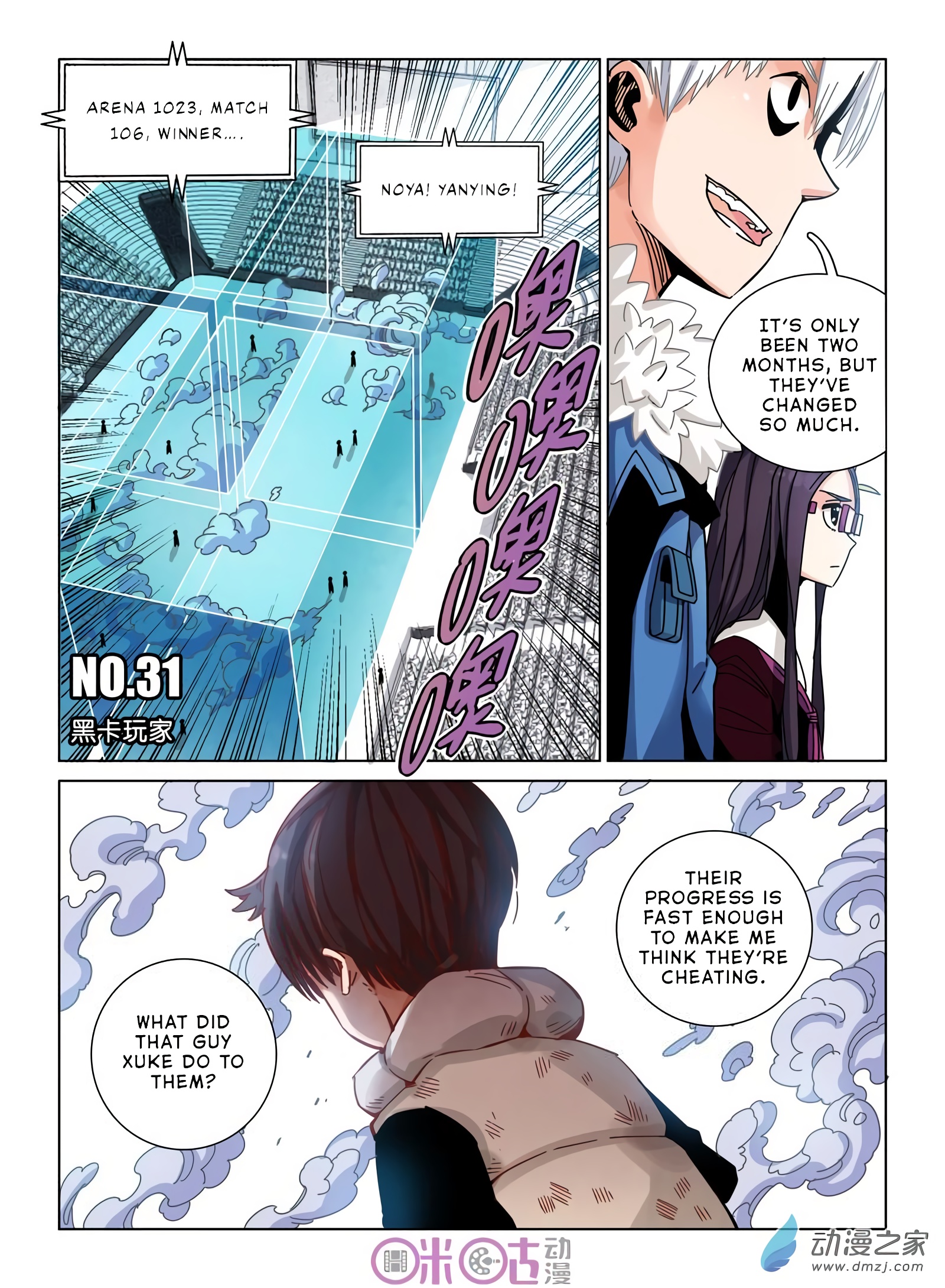 Read Eden Game EN Manga Online